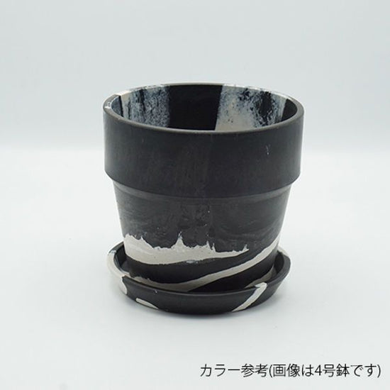 81088 [PLUS THE GREEN] Urban Plant Pot Charcoal/Milk