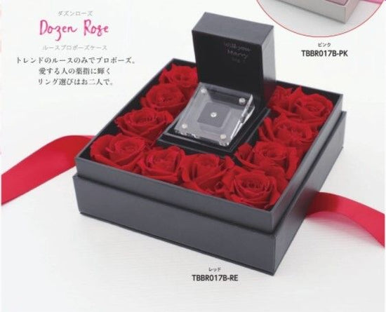 Proposal Loose Case with 12 preserved flowers and message engraved case TBBR-017B