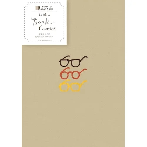 Furukawa Shiko Embroidered Book Cover – Eyeglasses