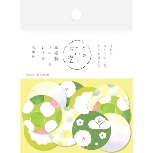 Furukawa Shiko Washi Flake Stickers – Spring Green