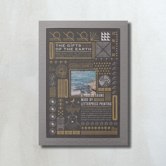 Relieful [geometric] A4 size