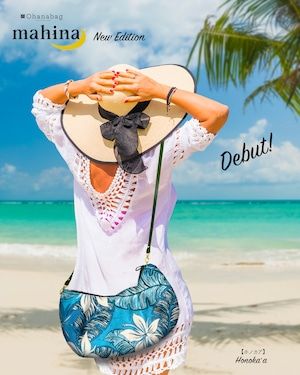 [mahina Honokaa]夏威夷_OhanaBag/mahina_059NEW