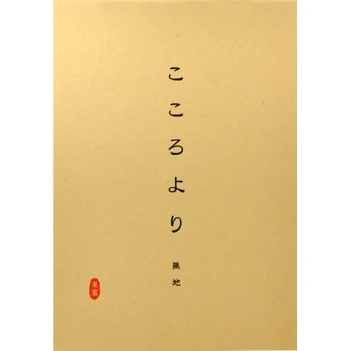 LIFE Kokoroyori Writing Paper – Plain
