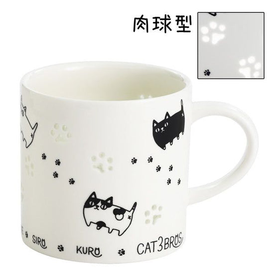 Firefly Carving Mug 3 Cats 3 Brothers Marching Openwork (23215)