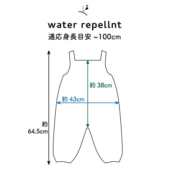 Sandbox Clothes Playwear "trick