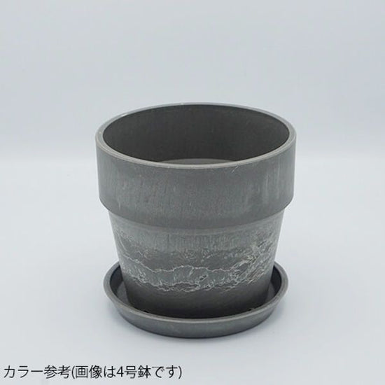 81100 [PLUS THE GREEN] Urban plant pot Sesame