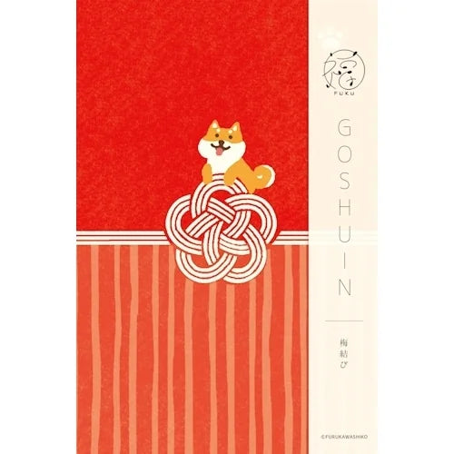 Furukawa Shiko Goshuin Stamp Book – Lucky Plum Blossom Knot