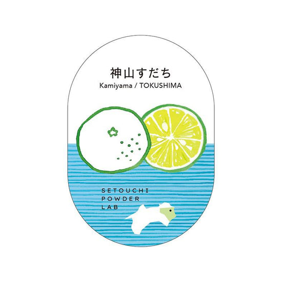 Tokushima Kamiyama sudachi fruit juice powder 20g (Tokushima Prefecture)