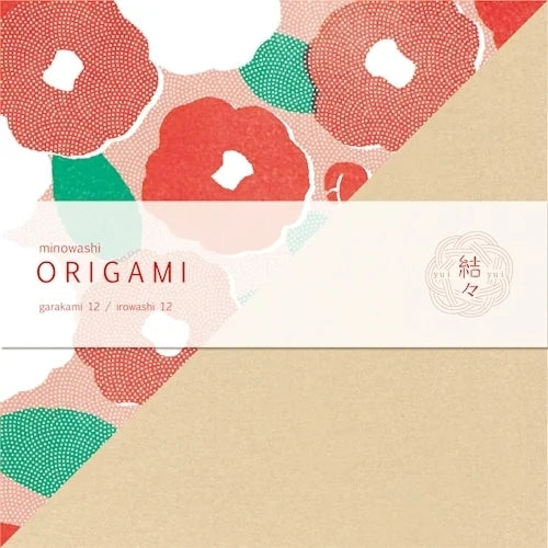 Furukawa Shiko Origami Paper – Camellia