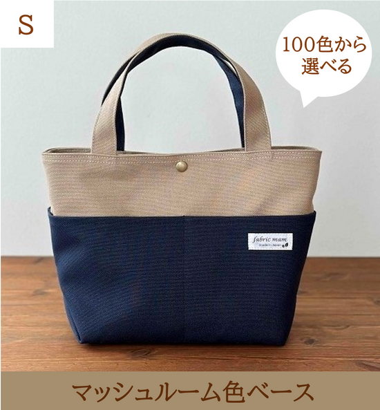 <Made to order>Kurashiki canvas tote (S)