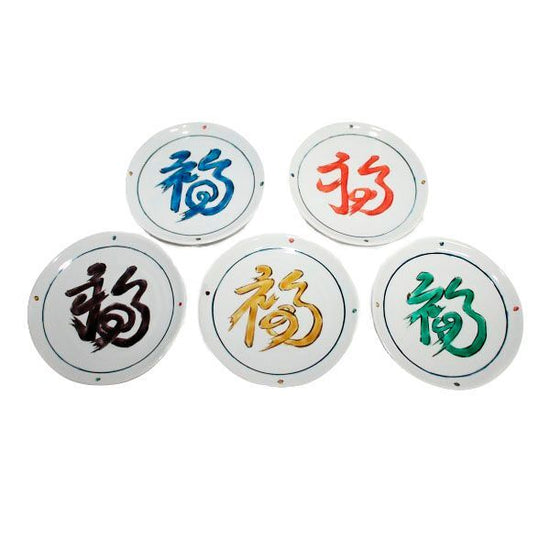 [Eisyou] (Lu) Five-Colored Blessing Pattern 5-Sun Dish (set of 5)