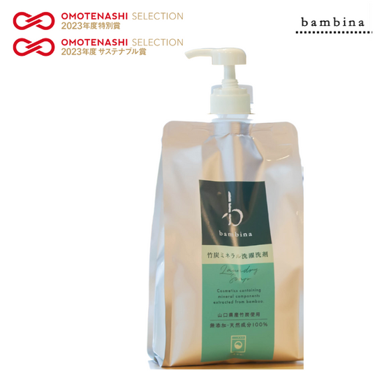 Skin and environmentally friendly detergent [banbina bamboo charcoal mineral laundry detergent 1000ml].