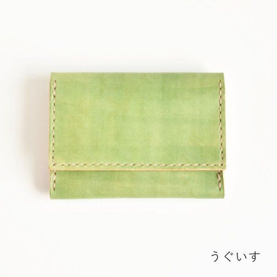 Simples (business card case)