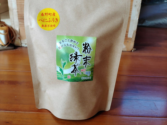 Pesticide-free Benifuki powdered green tea stick