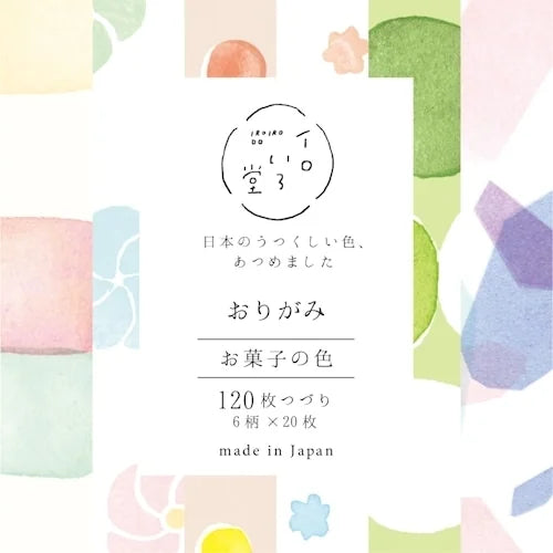 Furukawa Shiko Origami Paper – Sweet Shades