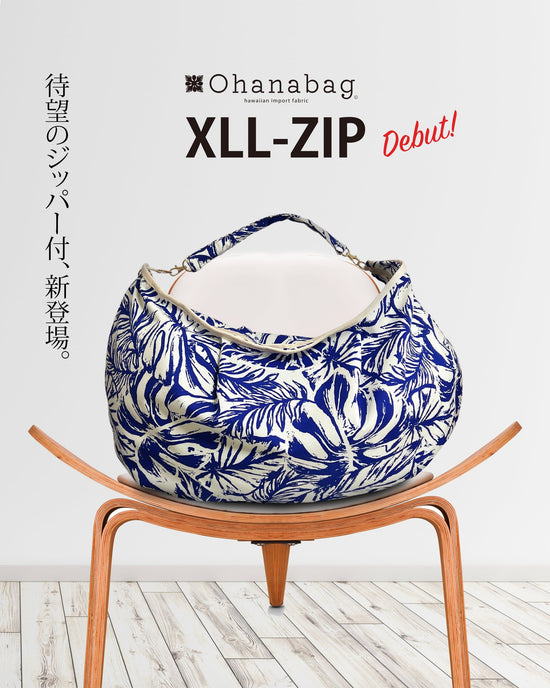 [XLL-ZIP Punahere]Hawaiian Ohana Bag/ XLL-ZIP_007