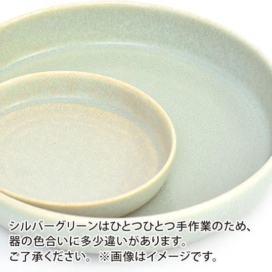 Cuisine Silver Green Plate M Greenish Western Tableware Round Plate Made in Japan Minoyaki, Stylish, Modern