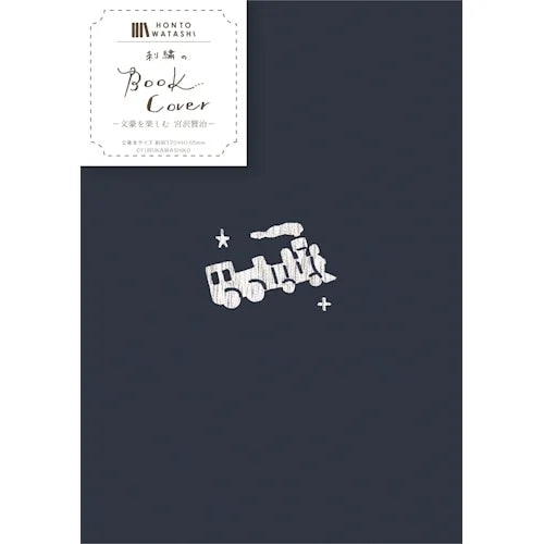 Furukawa Shiko Embroidered Book Cover – Kenji Miyazawa