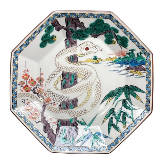 [Eisyou] Chinese Zodiac [Snake] design on a 9" octagonal plate