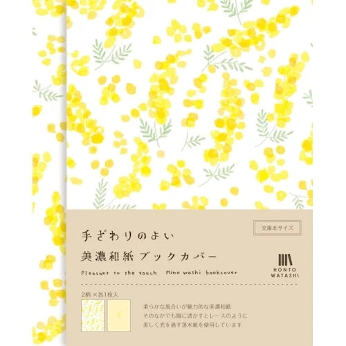 Furukawa Shiko Mino Washi Book Cover – Mimosa