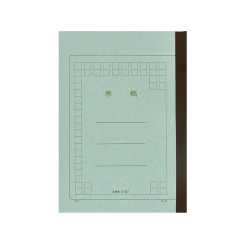 LIFE Manuscript Notebook – B5, Sepia ruled