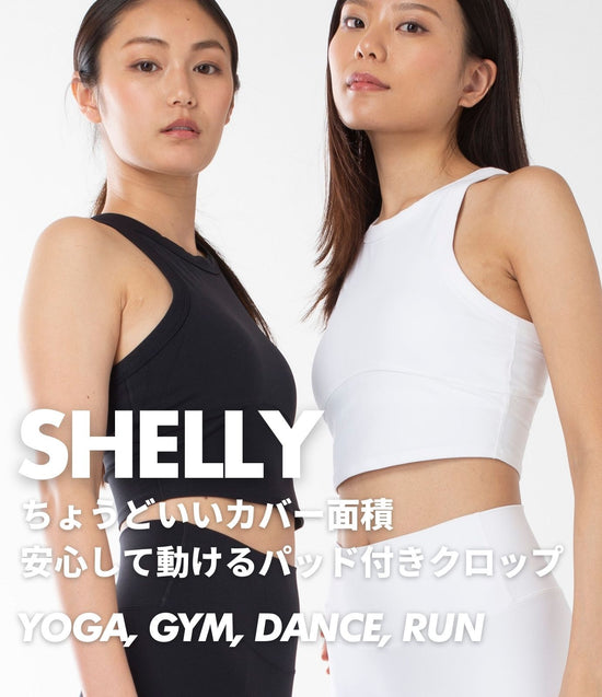 [Set-up possible]Sherry Lycra Crop Tank