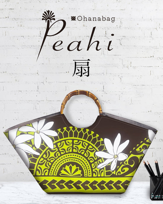 [Peahi Tiare 刺青]Hawaiian_OhanaBag/Peahi_017