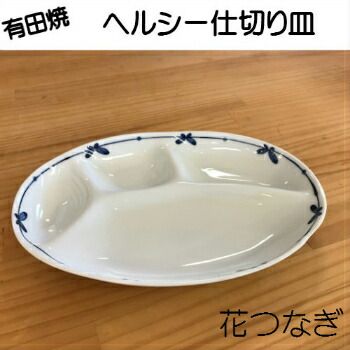 [Healthy divider plate (flower connection)