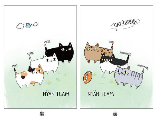 Clear File (A4) 4-Pattern Set 3 Cats 3 Brothers Enjoy (23089)