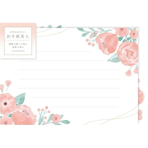 Furukawa Shiko Otegami Bijin Letter Set – Sweet Pink