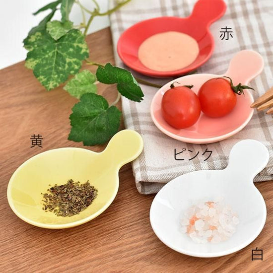 Dip Tray Yellow Yellow Type Western Tableware, Small Dish, Petit Bowl, Made in Japan, Minoyaki, Stylish, Modern