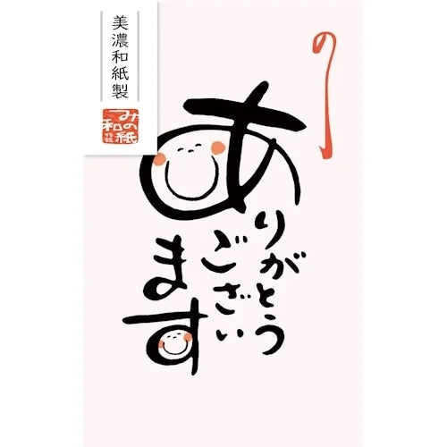 Furukawa Shiko Basic Pochi-bukuro Mini Envelopes – &