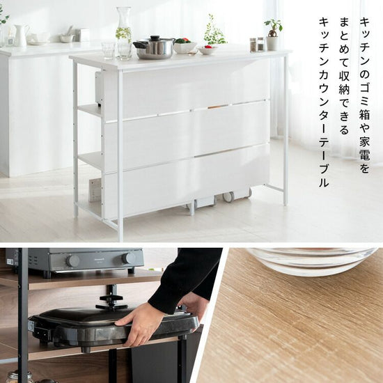 Kitchen counter table KNT-1260