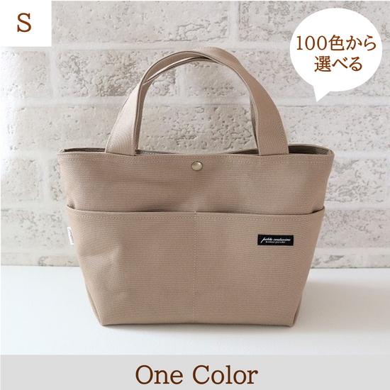 <Made to order>Kurashiki canvas tote (S)