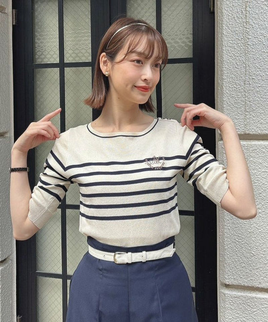 Logo Embroidery Striped Knit Pullover