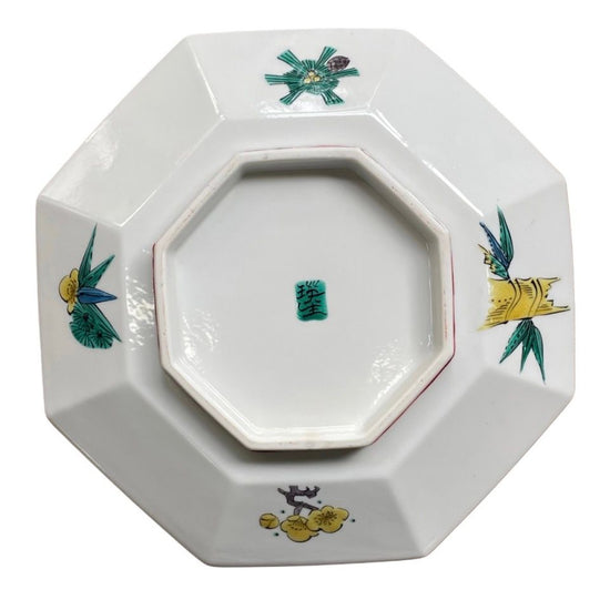 [Eisyou] Chinese Zodiac [Snake] design on a 9" octagonal plate