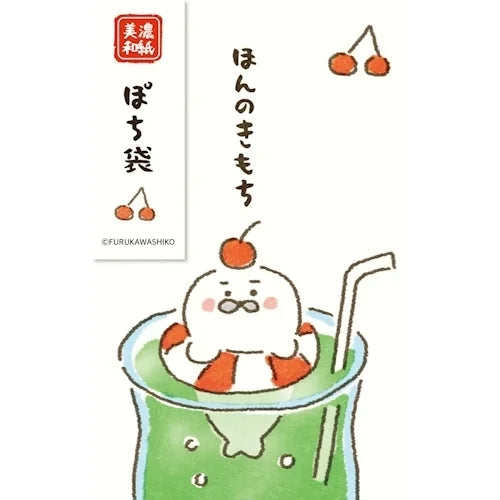 Furukawa Shiko Pochi-bukuro Mini Envelopes – Floating Seal