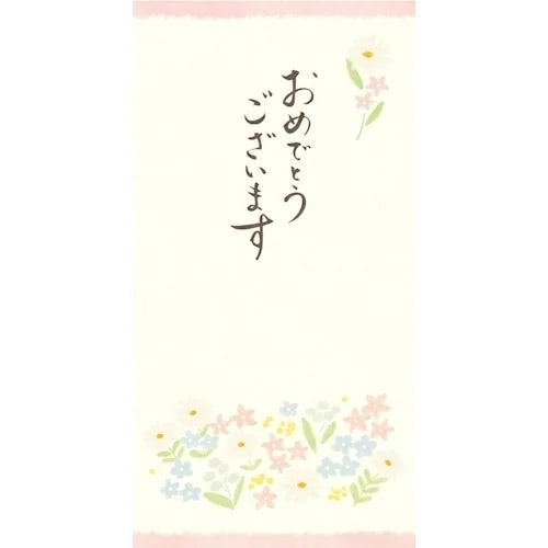 Furukawa Shiko Mino Washi Noshi-bukuro – &