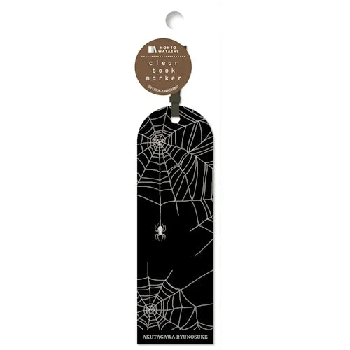 Furukawa Shiko Clear Bookmark – Ryunosuke Akutagawa