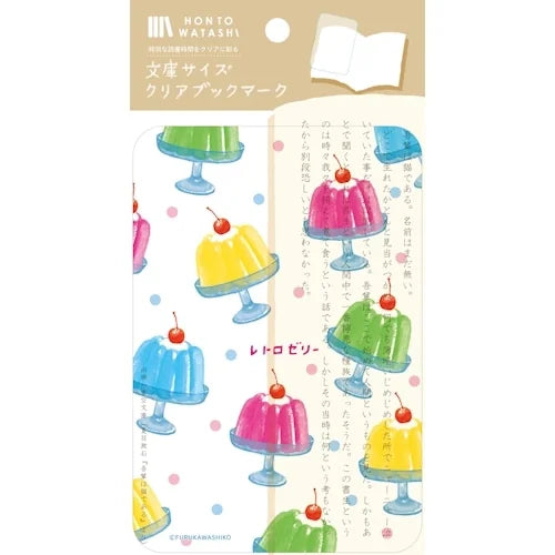 Furukawa Shiko Clear Bookmark for Paperbacks – Retro Jelly