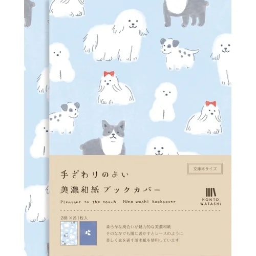 Furukawa Shiko Mino Washi Book Cover – Dog