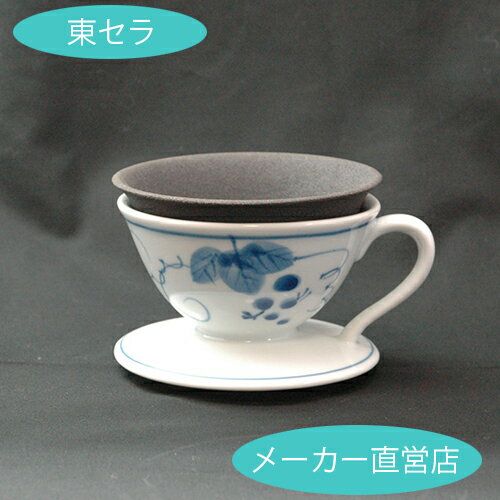 [Coffee filter with dripper (grape picture)