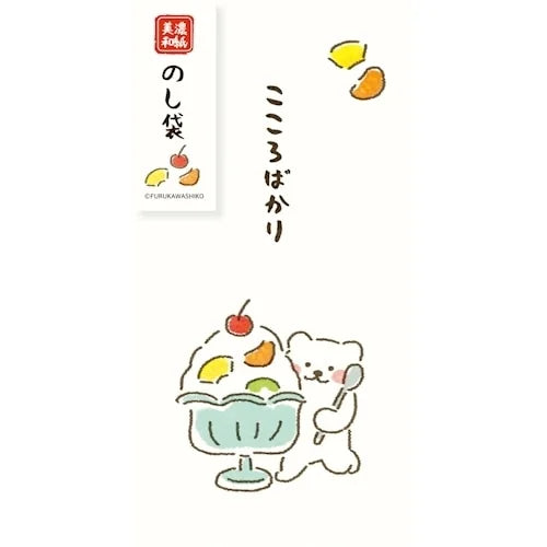 Furukawa Shiko Noshi-bukuro Gift Money Envelope – Polar Bear and Shaved Ice