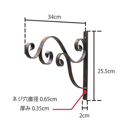 63196 [POSH MADE] Wall Hanger