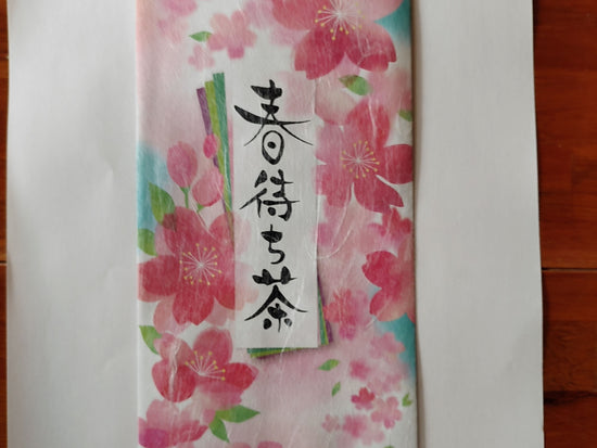 tea prepared for the spring equinox