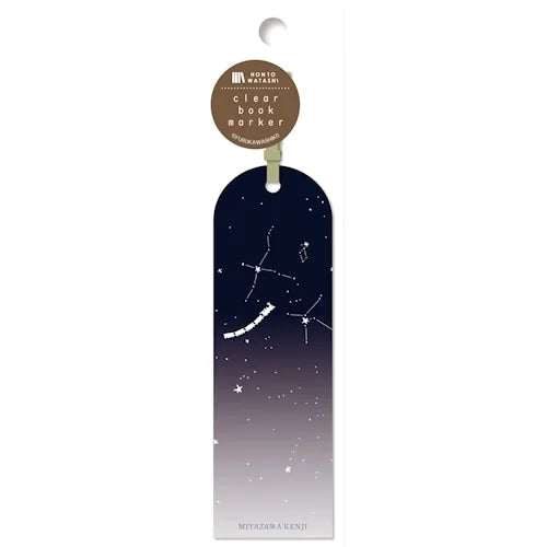 Furukawa Shiko Clear Bookmark – Kenji Miyazawa