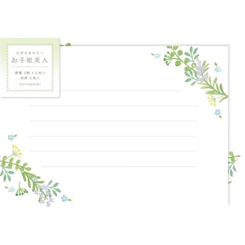 Furukawa Shiko Otegami Bijin Letter Set – Rosemary (For Greetings)