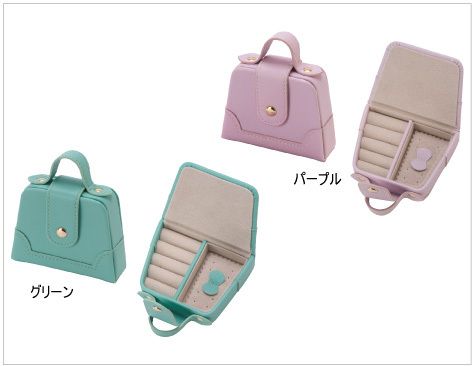 New Color Mini Bag Jewelry Box, Pack of 5 AO-NTR-08