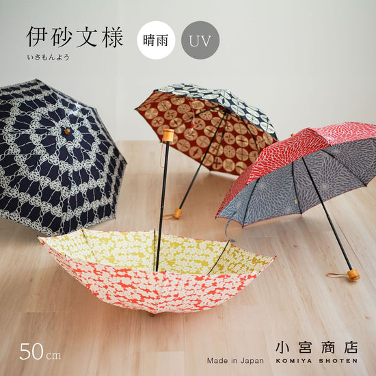 ISAGO pattern folding umbrella, 50cm, 8 bones