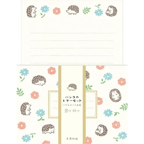 Furukawa Shiko Hanko Letter Set – Hedgehog & Flowers (8 sheets, 4 envelopes)